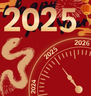 潮头观澜志无疆 乘势而上展蓝图&mdash;&mdash;武汉恒昌盛2025年元旦新年致辞