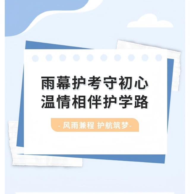 风雨无阻护中考，恒昌盛诠释&ldquo;守护&rdquo;的多重温度