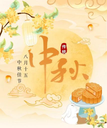 真情慰问贺双节喜悦，初心坚守筑企业根基&mdash;&mdash; 武汉恒昌盛 2025 年中秋慰问温情实录