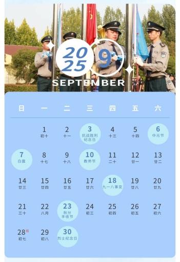 恒昌盛月报 | 九月光影，服务同行：以行动践行初心之志