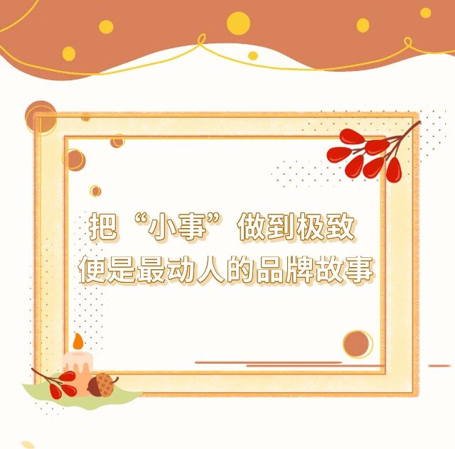 被业主频频点赞的保安队，到底做了什么？恒保团队频获业主锦旗与表扬信赞誉
