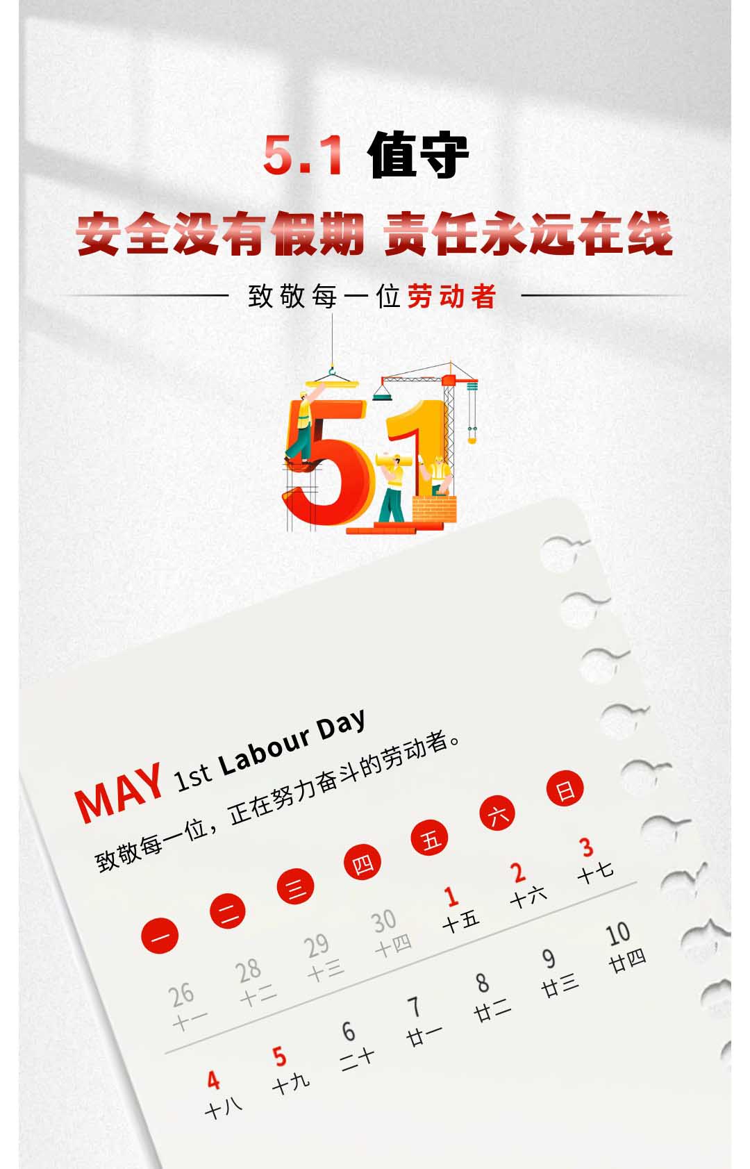 &ldquo;五一&rdquo;特辑| 这个五一，&ldquo;微信步数&rdquo;为何天天&ldquo;屠榜&rdquo;？