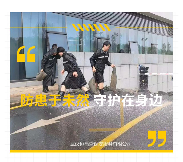 电梯故障、高温晕厥、汛情突袭&hellip;&hellip;当险情真的来临时，我们早已&ldquo;预演&rdquo;过千百遍